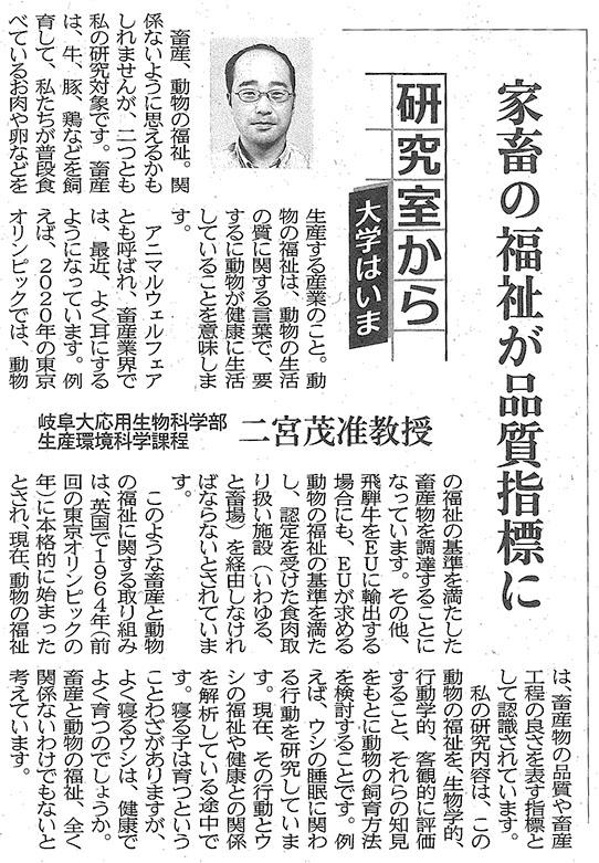 二宮 茂