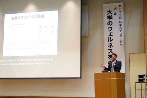 石見教授による講演