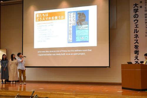 岐阜大学におけるウェルネス活動の紹介