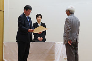 Title Conferment for Professor Emeritus