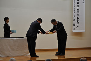 Presentation of Certificate of Gratitude for Contributors