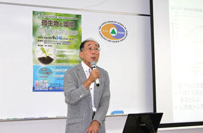 Gifu University Intensive Environment Seminar Microorganism And Environment Is Held News Gifu University