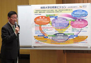 President Moriwaki explaining the Future Vision