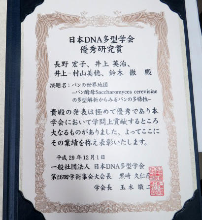 www gifu u ac jp