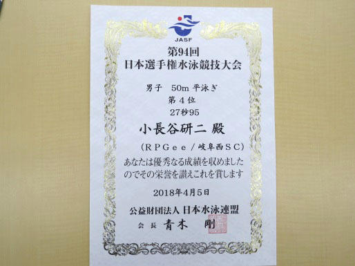 お知らせ