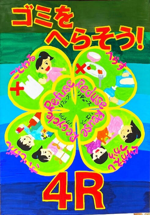 エコ活動啓発ポスター 受賞作品の表彰式を実施しました お知らせ 国立大学法人東海国立大学機構 岐阜大学