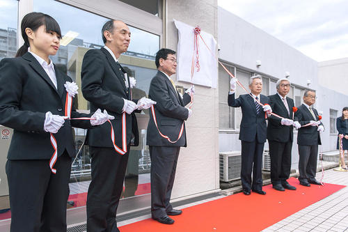 Nameplate unveiling ceremony