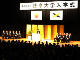 Scene of the entrance ceremony