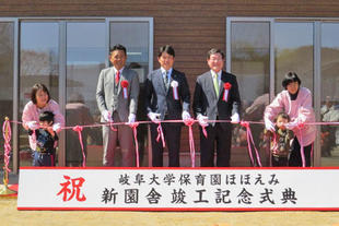 テープカットの様子