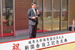 挨拶する森脇学長