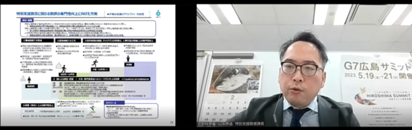 文部科学省特別支援教育課長 山田氏による講演の様子