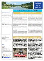 newsletter115-1.jpg