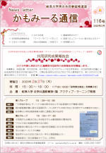 newsletter115-1.jpg