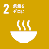 sdgs_02.jpg