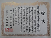 第34回手のひら文庫賞 岐阜県読書感想文コンクール表彰式 教育学部附属小学校が最優秀校に お知らせ 国立大学法人東海国立大学機構 岐阜大学