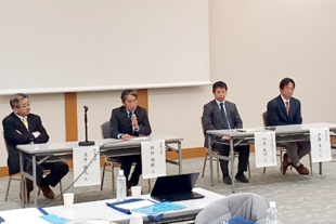 総合討論の様子