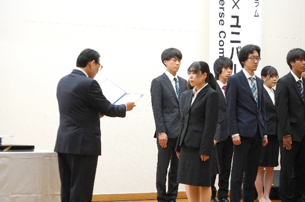 学生表彰の様子