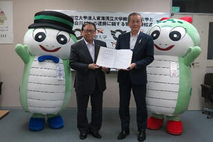 今井村長（右）と吉田学長（左）