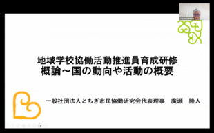 廣瀬隆人氏による講演の様子