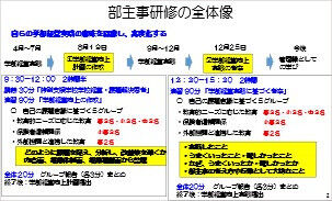 20240819-2.jpg