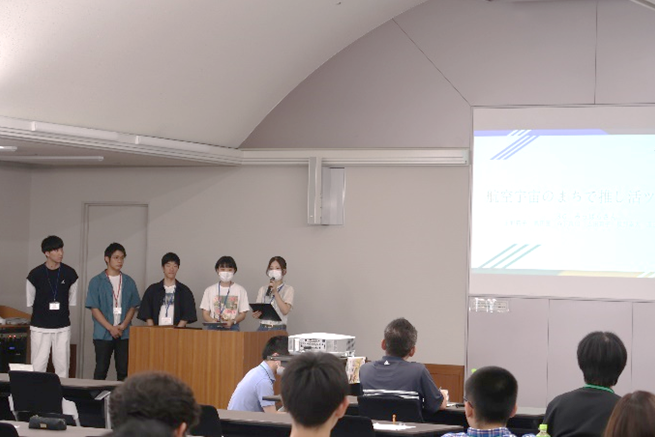最終成果発表