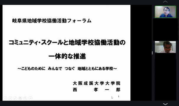 西氏による講演の様子