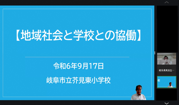 種田氏・多田氏による実践紹介の様子