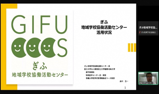 益川センター長による報告の様子