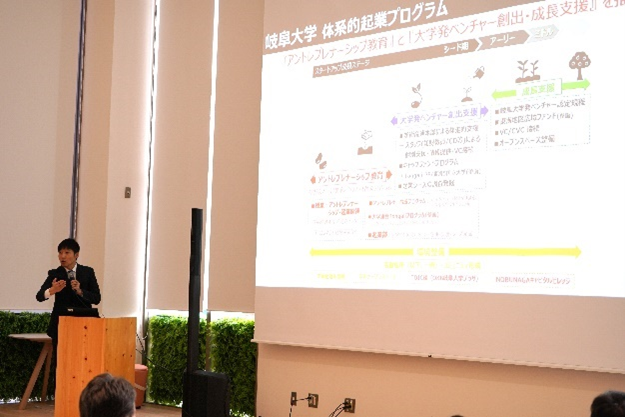 上原教授による説明