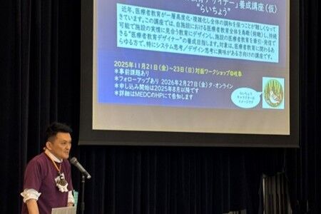 (新企画)MEDParkの様子