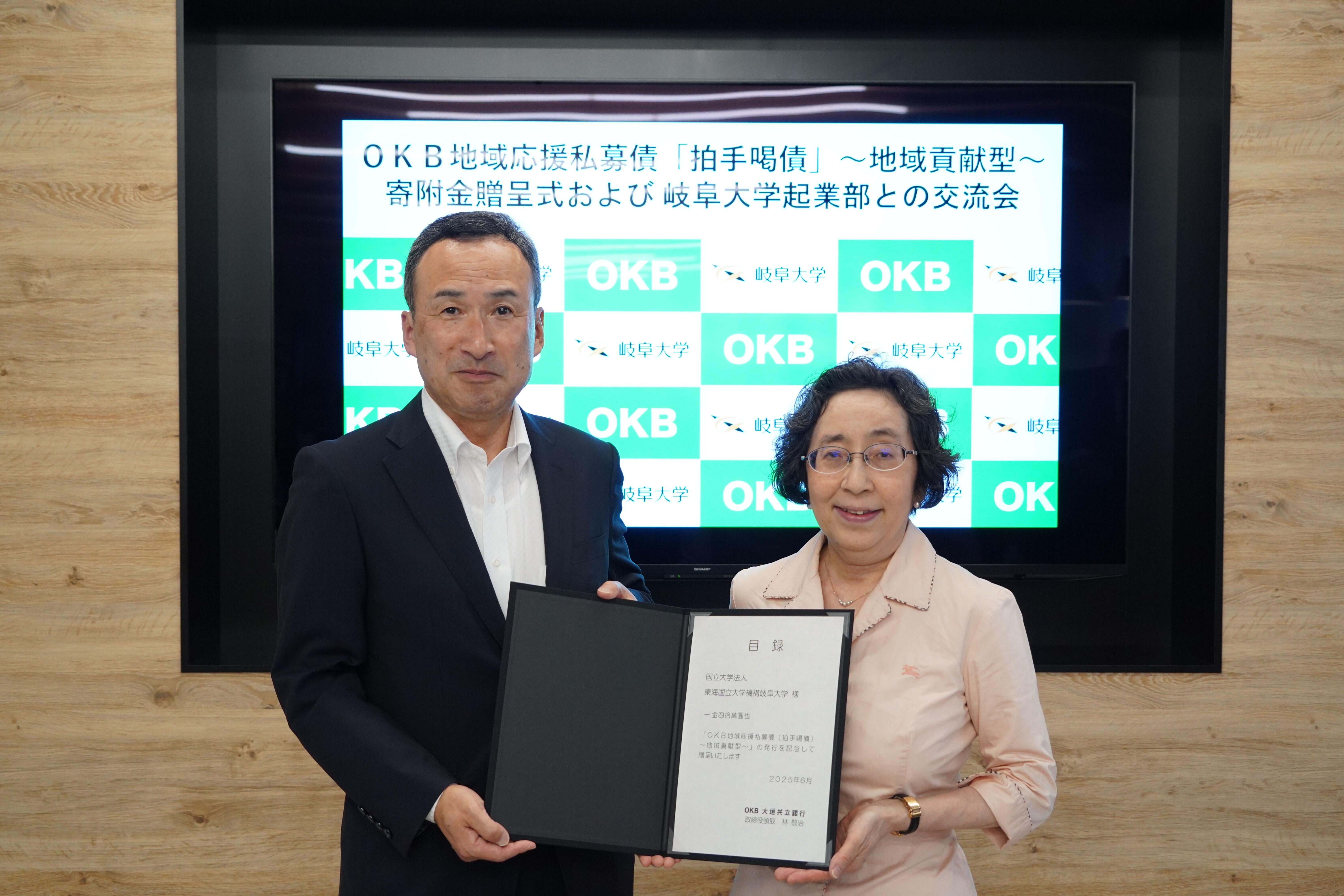 左から 左から 後藤勝利常務取締役、大藪千穂副学長
