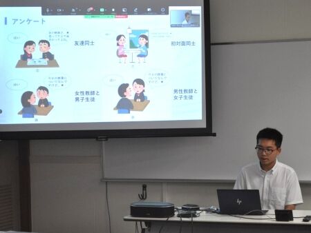 あいづちについての発表