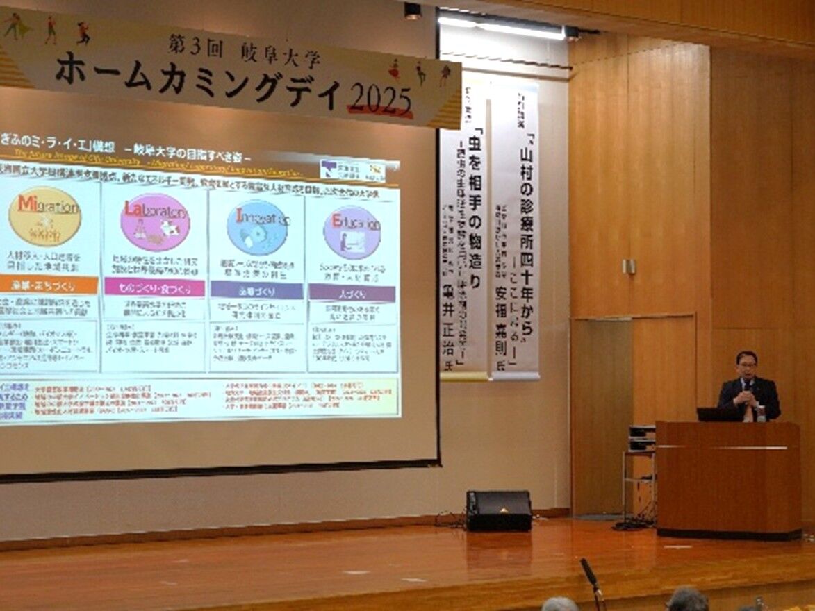 大学の動向報告（吉田学長）