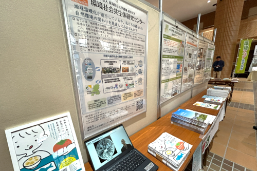 環境フェアみずなみ2025