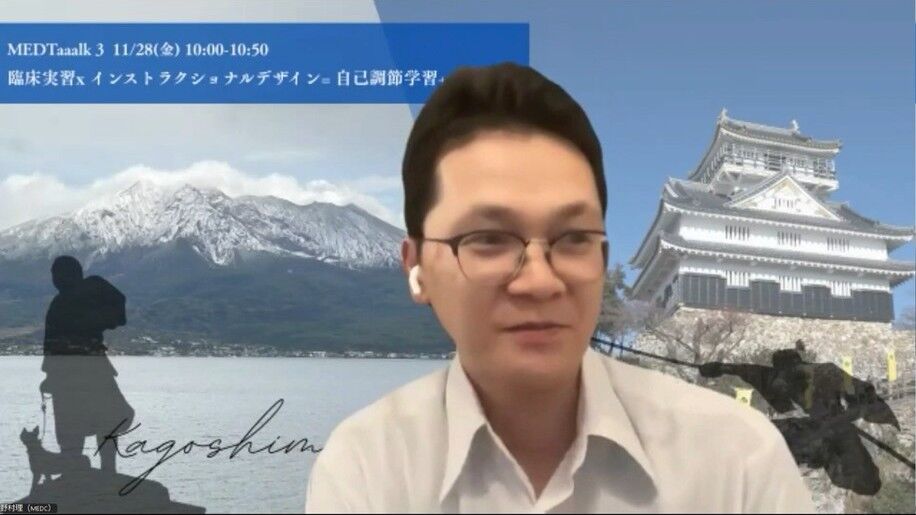 MEDTaaalkの様子