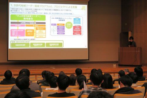 成果発表（塚本准教授）