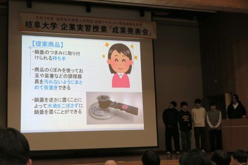 成果発表（工学部学生）