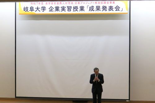 閉会挨拶（益川センター長）