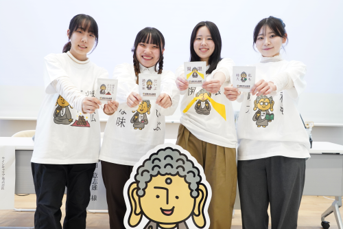 「岐阜大仏珈琲」を企画した社会システム経営学環学生