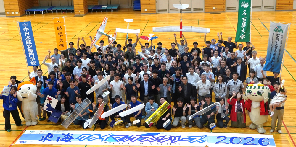 20260918event.png