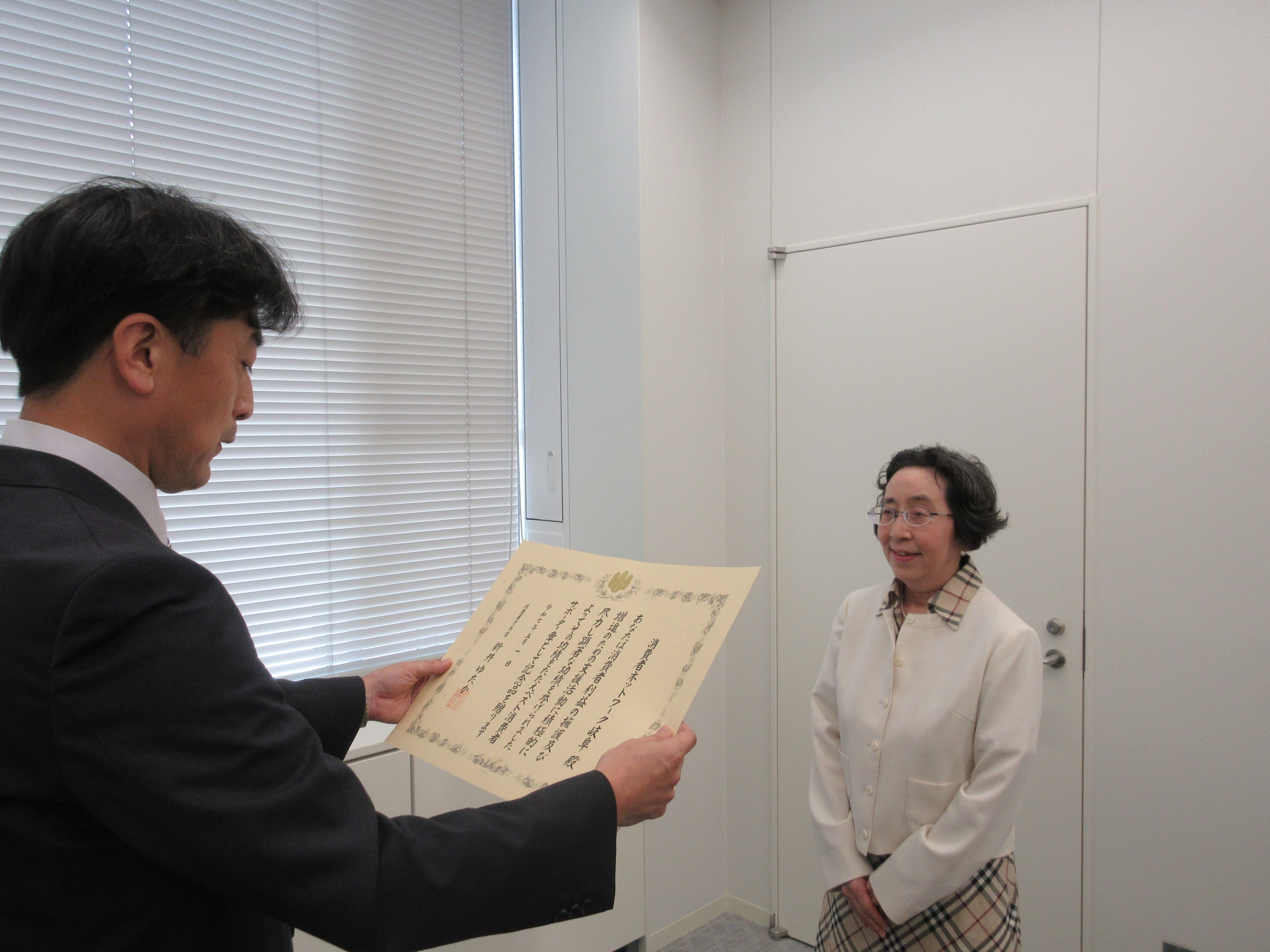 表彰状を受け取る大藪副学長