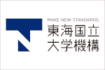 東海国立大学機構は岐大、名大の新たな連携拠点として「量子フロンティア産業創出拠点」を認定