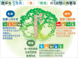 gakuin.png