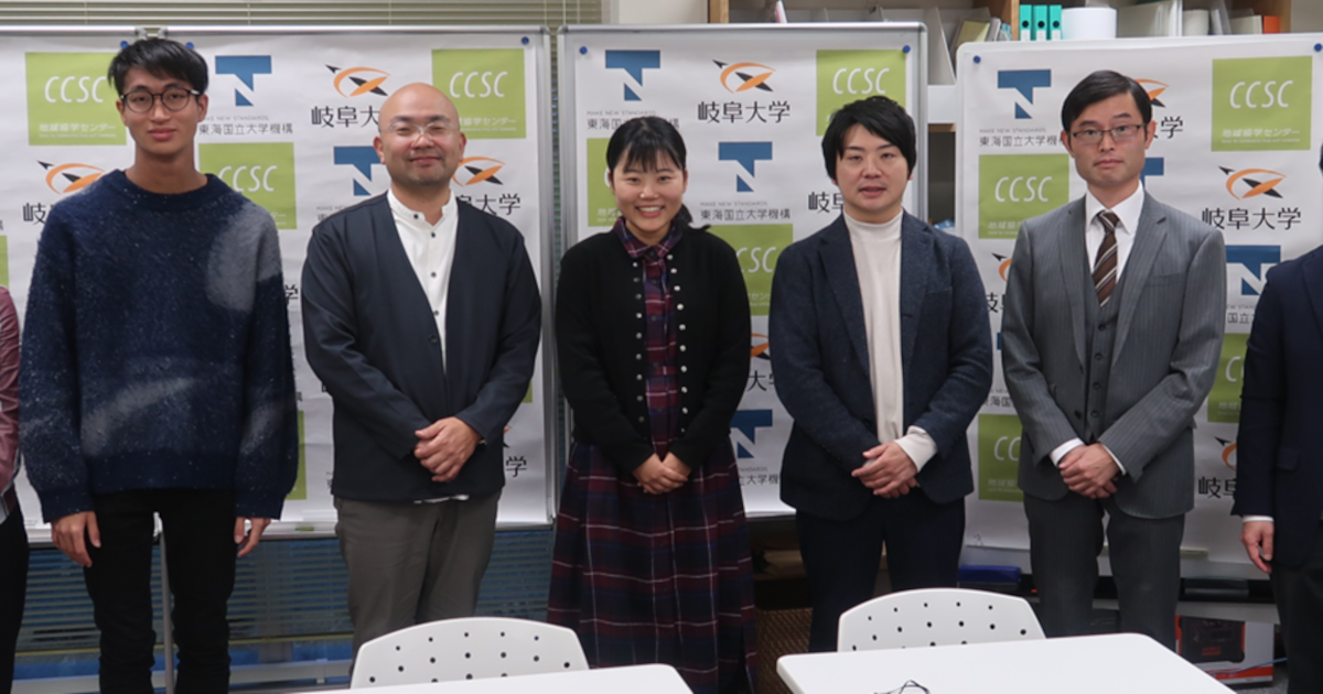 岐阜大学公開講座「『SDGs×地(知)の拠点』～人がつながる地域づくりと