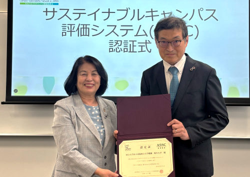 表彰式