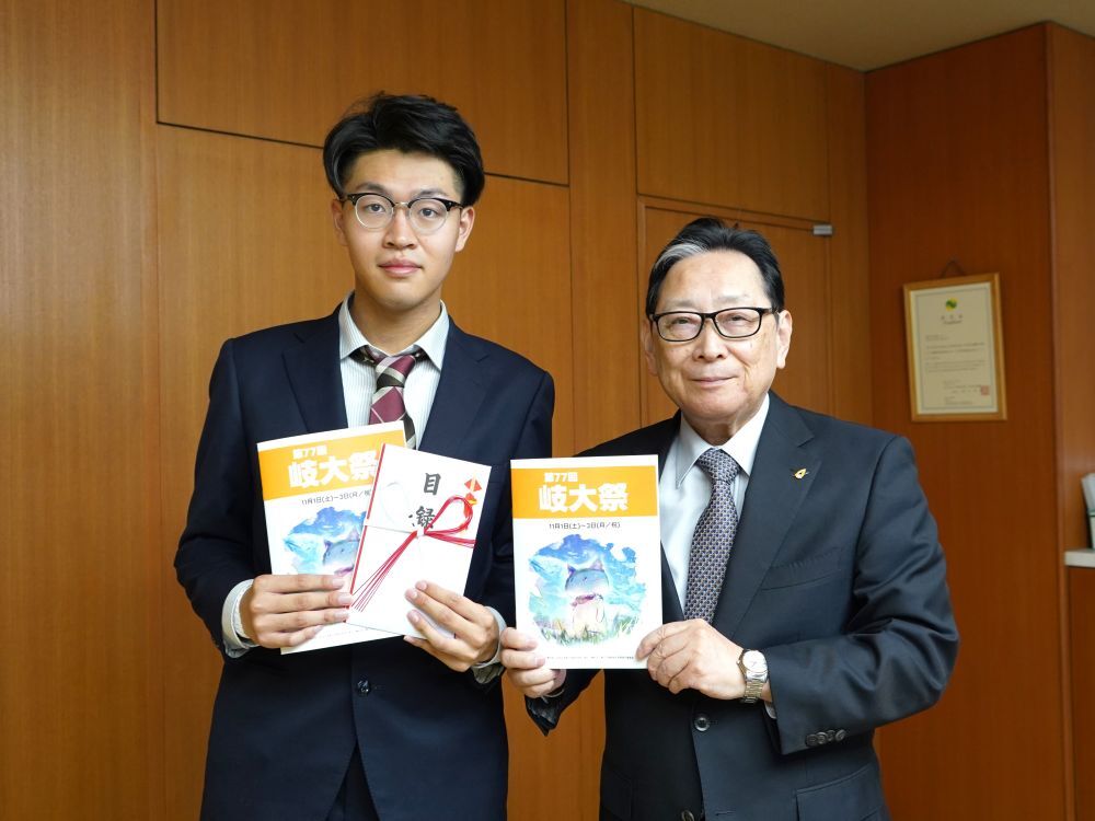 岐大祭実行委員長が岐大祭の準備状況について報告に来てくれましたのアイキャッチ画像