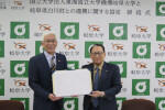 白川町と連携に関する協定を締結のアイキャッチ画像