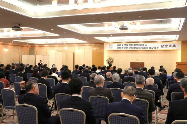 医学部創立80周年・医学部附属病院創立150周年記念式典を開催しましたのアイキャッチ画像