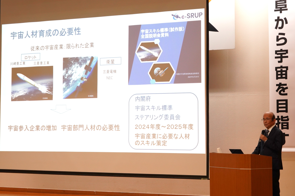 宮坂教授による講演