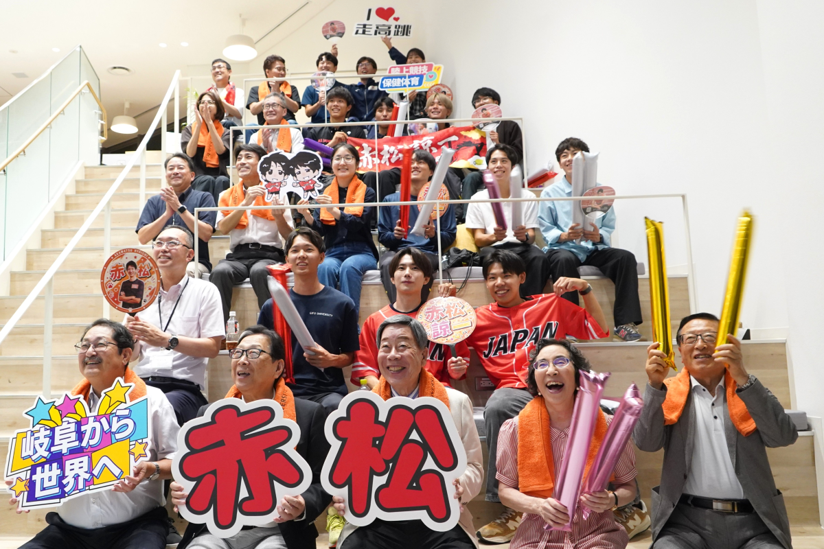 走高跳・赤松諒一選手を応援するパブリックビューイングを開催しましたのアイキャッチ画像